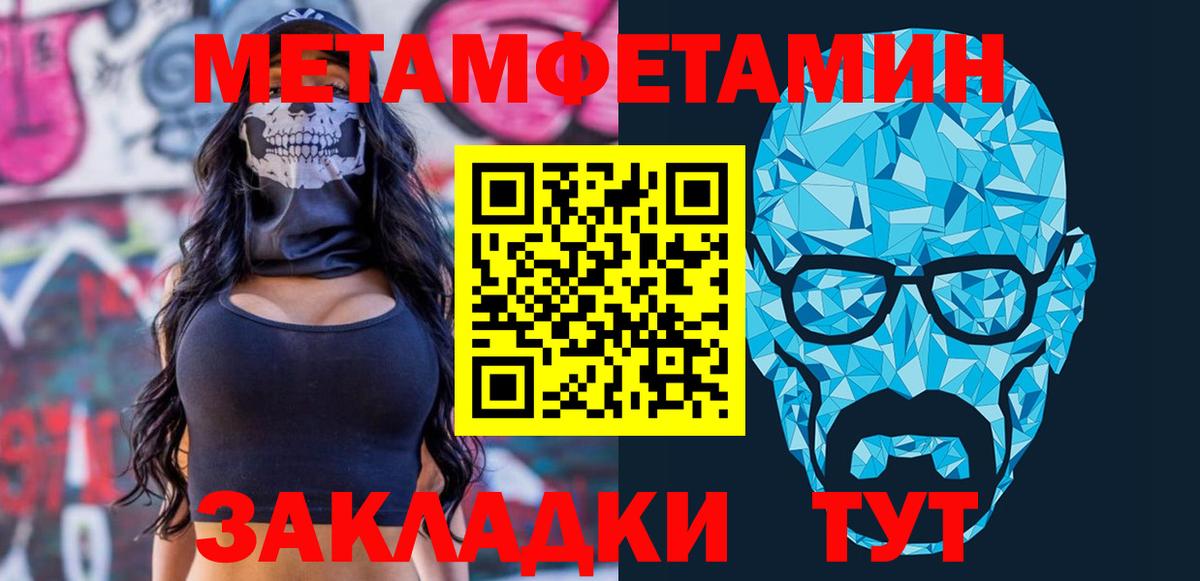 АМФ Розовый Екатеринбург
