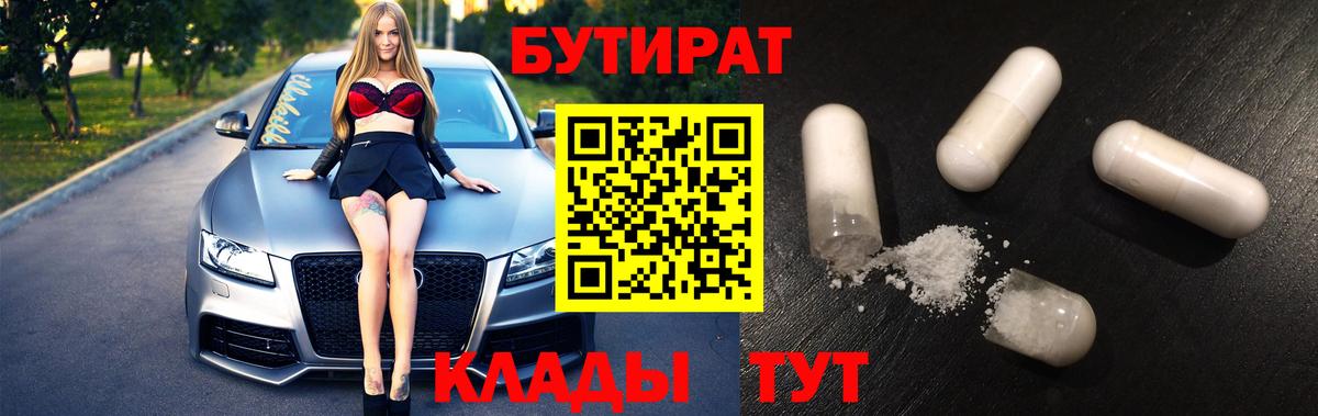 Конопля  МДМА  ГАШ  Alpha PVP СОЛЬ   Меф МЯУ МЯУ  Мефедрон   Екатеринбург  LSD-25  Вход с VPN  МЕТ  Кокаин 