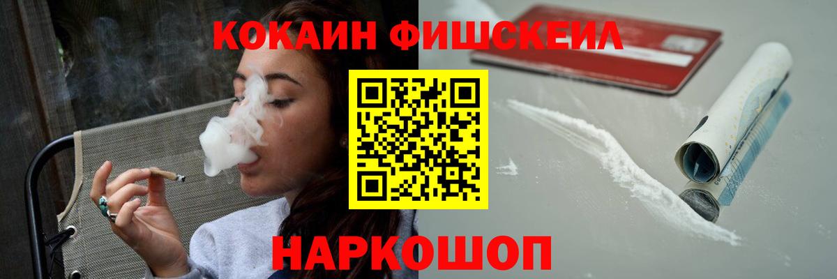 Cocaine Перу Екатеринбург