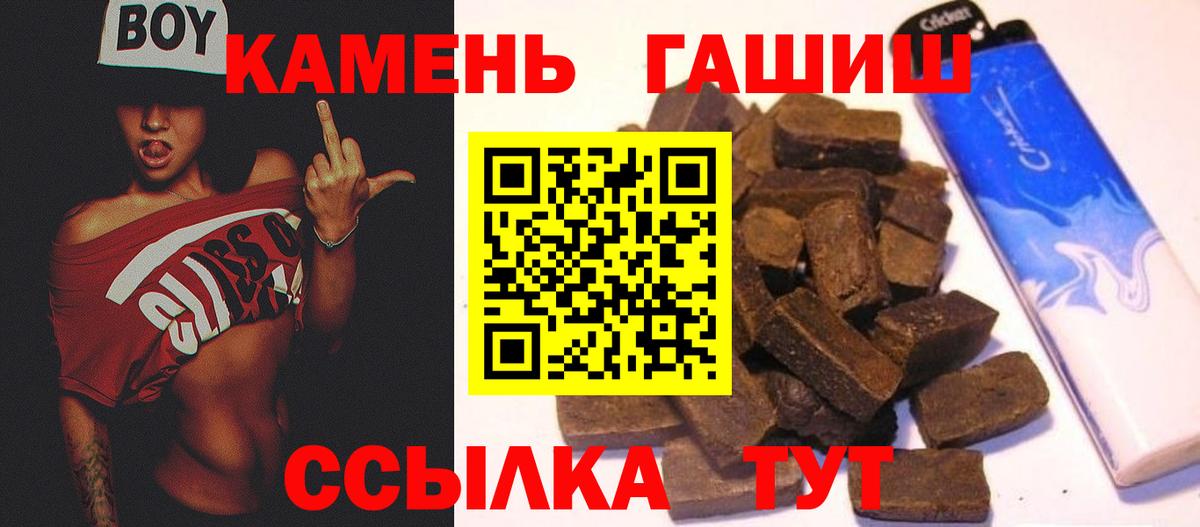 ГАШ гарик Екатеринбург