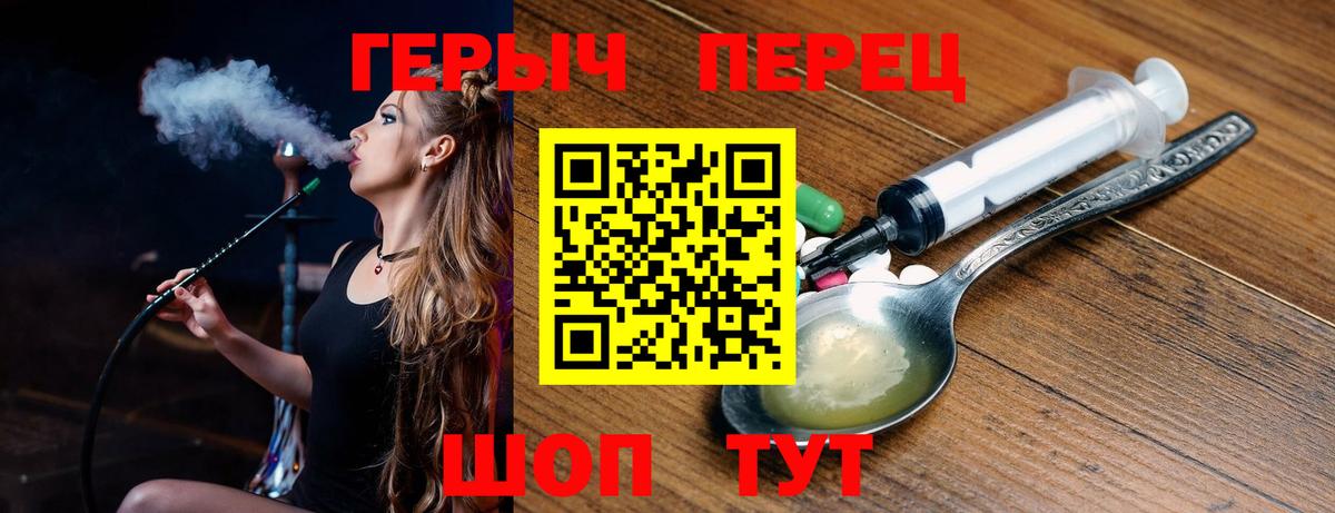 Героин афганец Екатеринбург