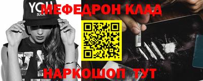 меф Ефремов
