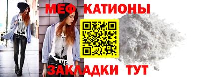 экстази Железноводск