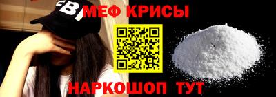 экстази Железноводск