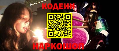 COCAINE Железногорск