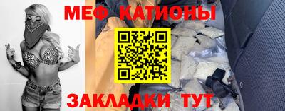 COCAINE Железногорск