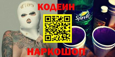 COCAINE Железногорск
