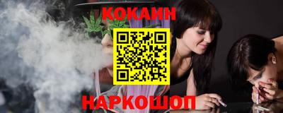 COCAINE Железногорск