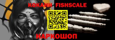 COCAINE Железногорск