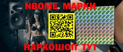 экстази Железноводск
