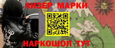 COCAINE Железногорск