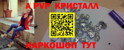 экстази Железноводск