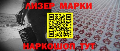 экстази Железноводск