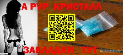 экстази Железноводск