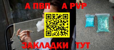 экстази Железноводск