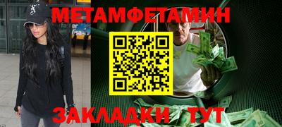 меф Ефремов
