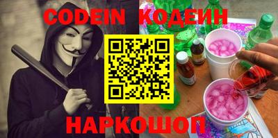 экстази Железноводск