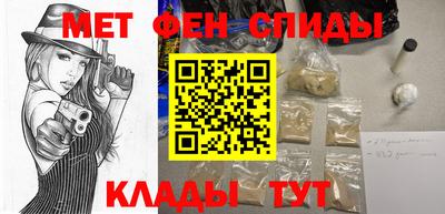 меф Ефремов