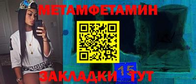COCAINE Железногорск