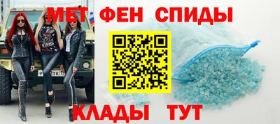 COCAINE Железногорск