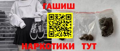 экстази Железноводск