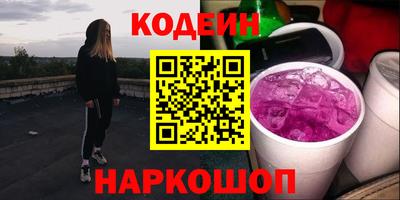 COCAINE Железногорск
