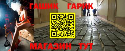 COCAINE Железногорск