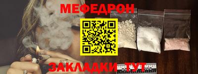 меф Ефремов