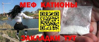 экстази Железноводск