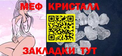 COCAINE Железногорск