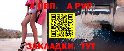 COCAINE Железногорск