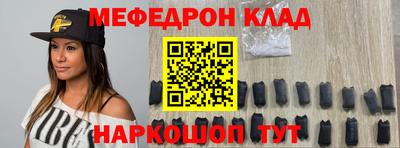 экстази Железноводск