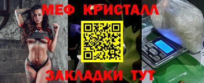 экстази Железноводск