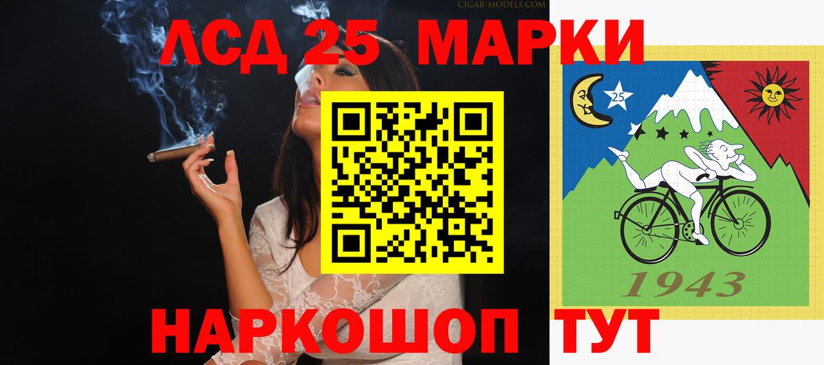 Лсд 25 экстази ecstasy Екатеринбург