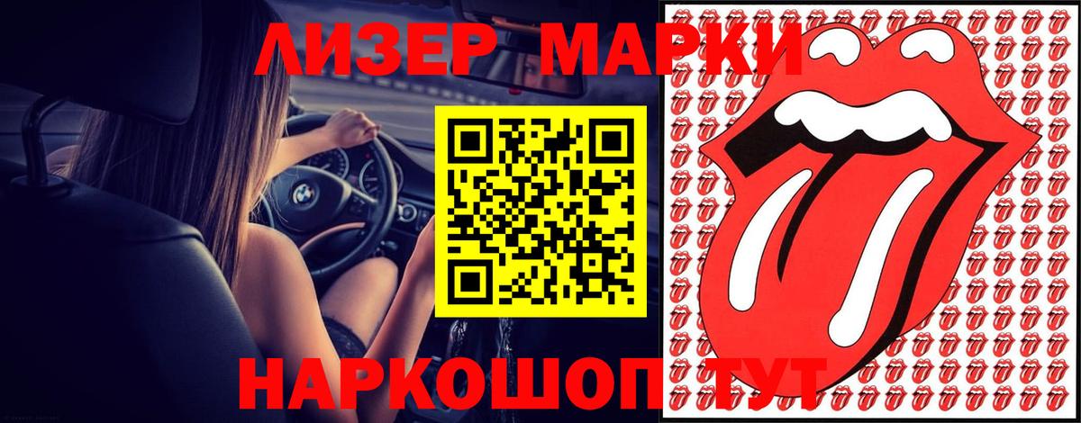 Лсд 25 экстази ecstasy  ЛСД экстази кислота  Екатеринбург  Вход с VPN 