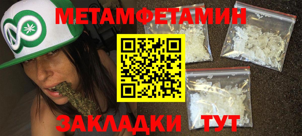 Екатеринбург  Метамфетамин Декстрометамфетамин 99.9%  Вход с VPN  Первитин  Метамфетамин Декстрометамфетамин 99.9% 