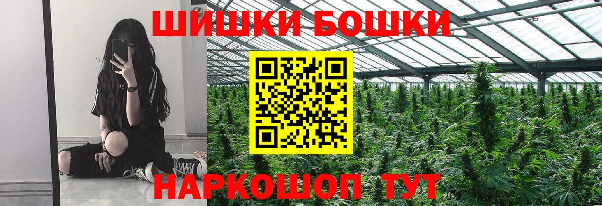 Екатеринбург  МАРИХУАНА семена  Каннабис SATIVA & INDICA  Вход с VPN 
