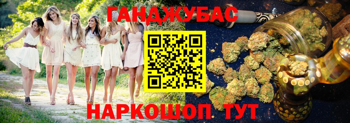 Бошки Шишки планчик Екатеринбург